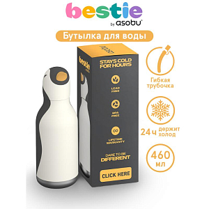 Бутылка-термос для напитков Asobu "Bestie", пингвин, 460 мл